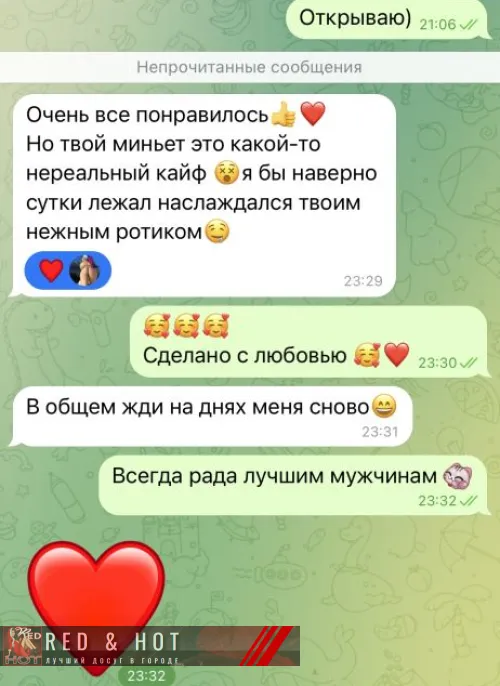 проститутка шлюха ТИГРИЦА до 19 декабря, +7 (930) 555-6969