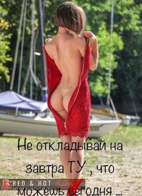 проститутка Якутск проститутка ВЫЕЗД Алиса .